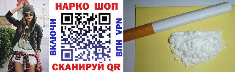 Продажа наркотиков Гулькевичи Каннабис СК COCAIN ГАШ Мефедрон