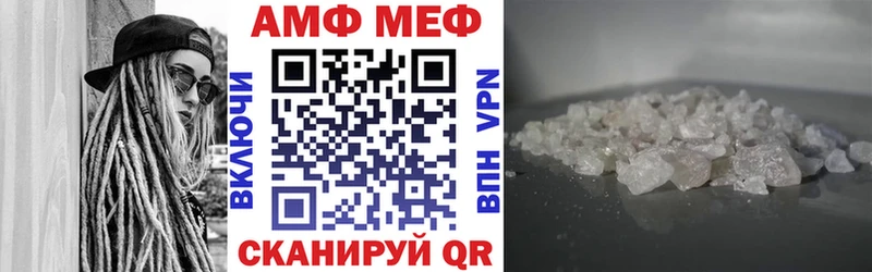 кракен зеркало Гулькевичи Amphetamine VHQ