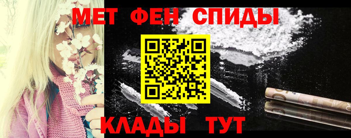 Amphetamine 97% Гулькевичи