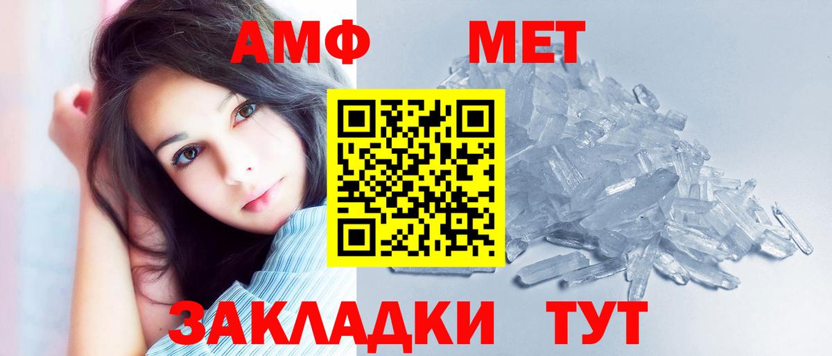 ГАШ  Гулькевичи  А ПВП СОЛЬ кристаллы  АМФЕТАМИН   ГЕРОИН  Мефедрон кристаллы  Конопля 