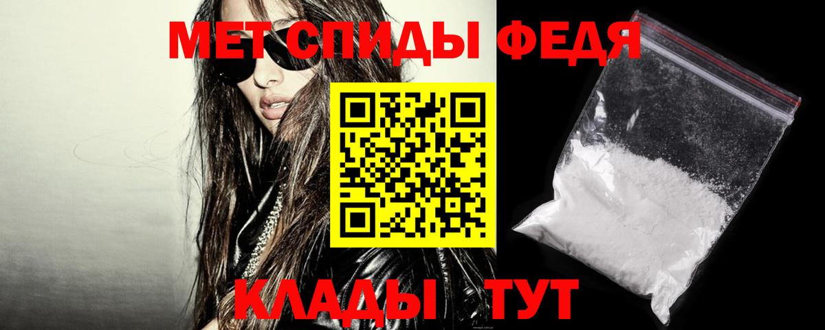 Амфетамин  АМФЕТАМИН 97%  Вход с VPN  Гулькевичи 