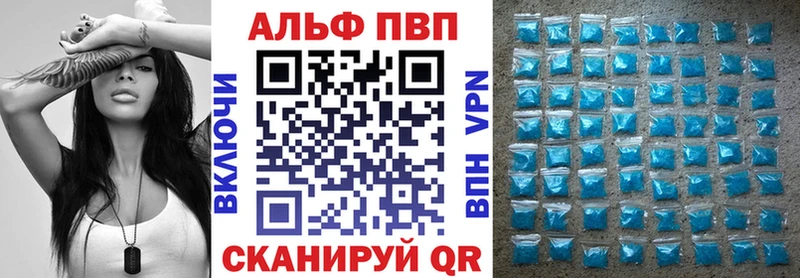 Альфа ПВП мука  Гулькевичи 