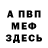 ГАШ убойный Umko Cipriani