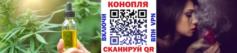Canna-Cookies конопля ОМГ ОМГ ссылки Гулькевичи