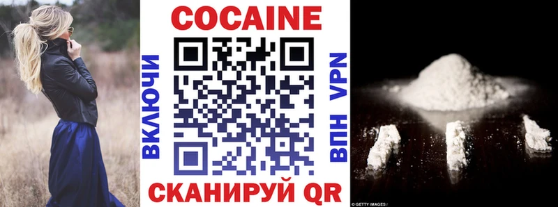 Cocaine VHQ  купить  сайты  Гулькевичи 