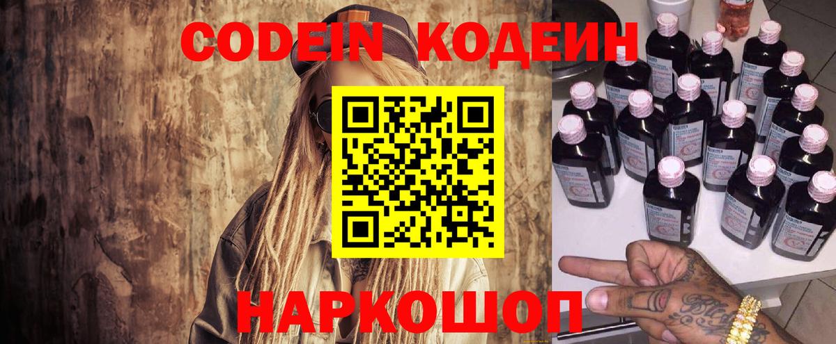 Псилоцибиновые грибы Гулькевичи