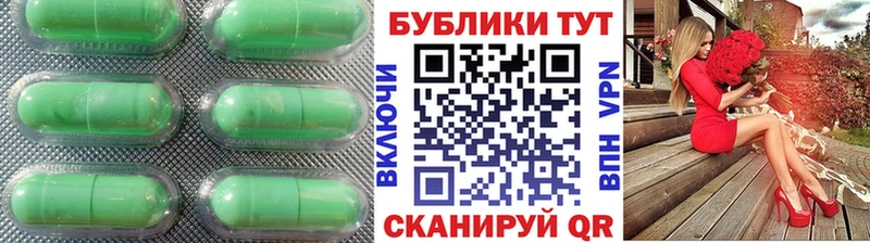 хочу наркоту Гулькевичи ЭКСТАЗИ 250 мг