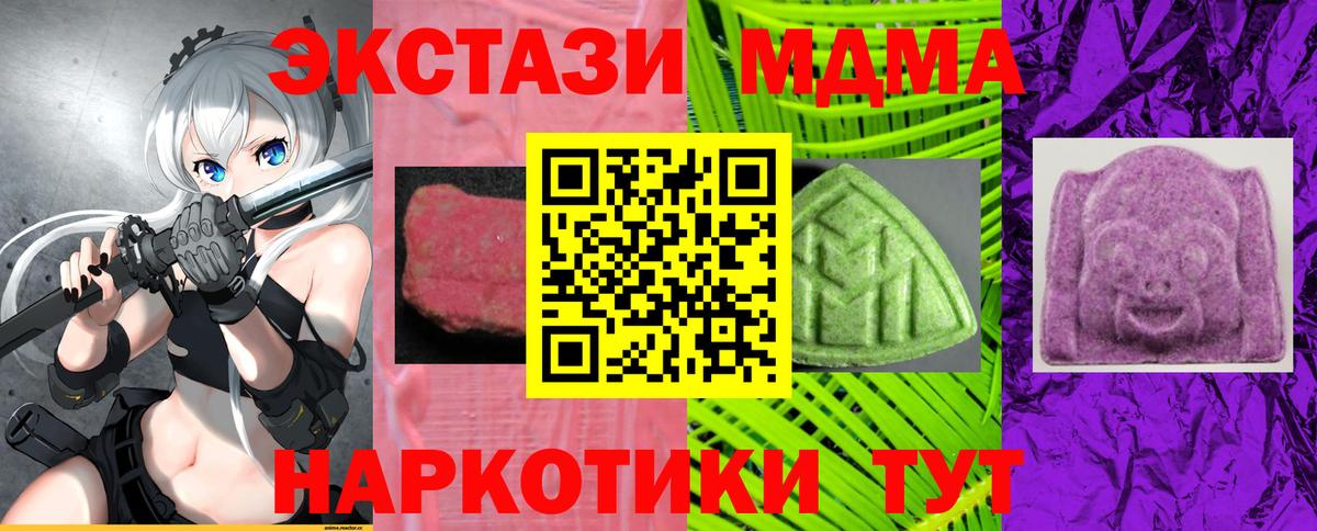 КОКАИН  Каннабис  Гулькевичи  Вход с VPN  ГАШ  МЕФ   ГАШ 