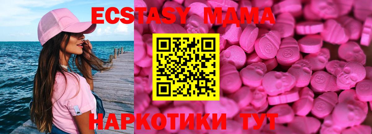 Ecstasy louis Vuitton  Гулькевичи  Экстази MDMA 