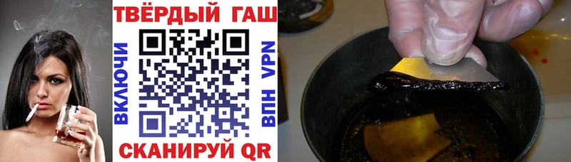 купить наркоту Гулькевичи ГАШ хэш