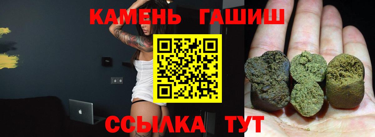 ГАШ Premium Гулькевичи