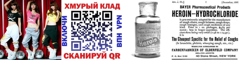 ГЕРОИН Афган  Гулькевичи 