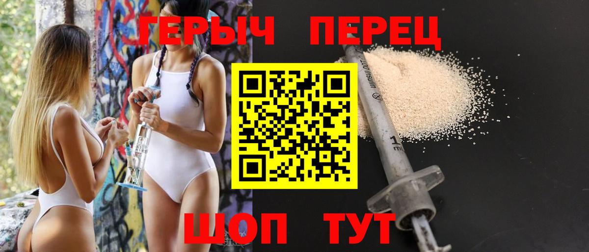 ГЕРОИН Афган Гулькевичи