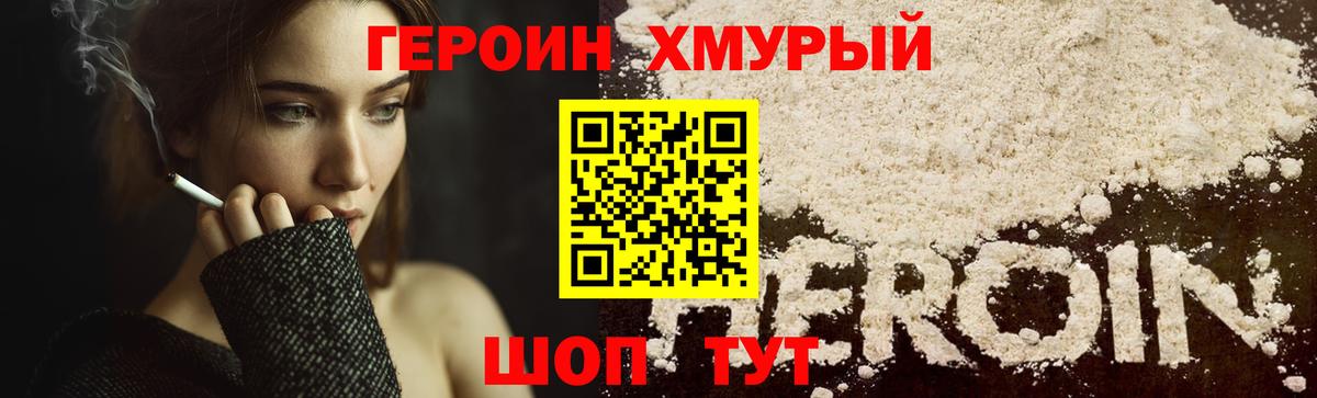 Бутират Гулькевичи