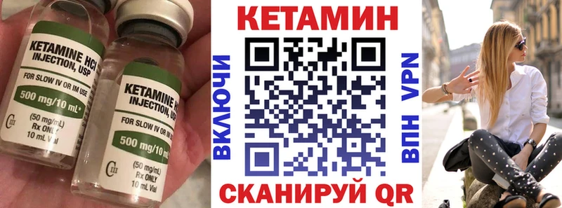 mega ссылка это какой сайт Кетамин ketamine Гулькевичи