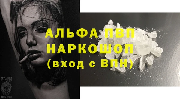 MDMA Белокуриха