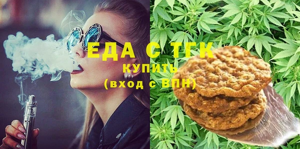 MDMA Белокуриха