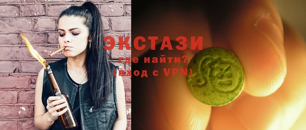 MDMA Белокуриха
