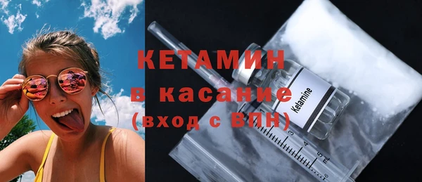 тгк Беломорск