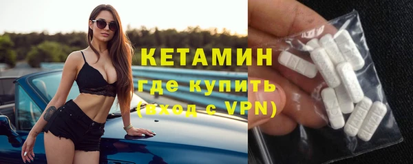 тгк Беломорск