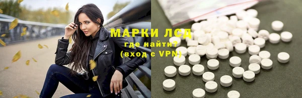 тгк Беломорск