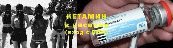 MDMA Белокуриха