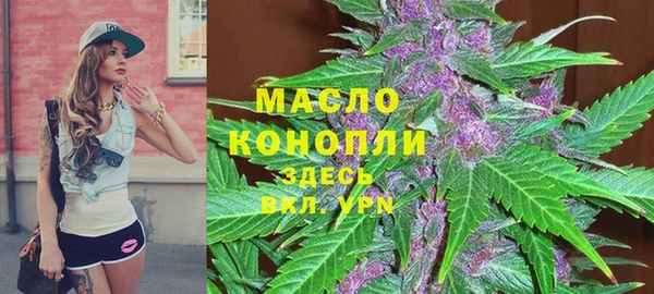 тгк Беломорск