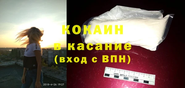 MDMA Белокуриха
