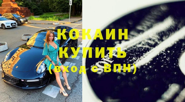 тгк Беломорск