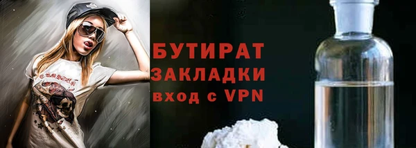 тгк Беломорск