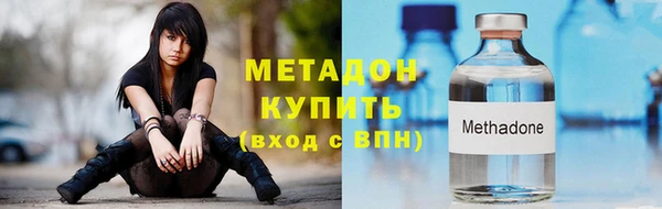 тгк Беломорск