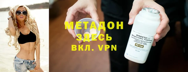 MDMA Белокуриха