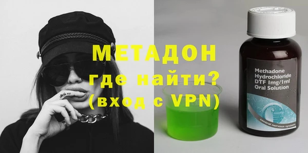 тгк Беломорск