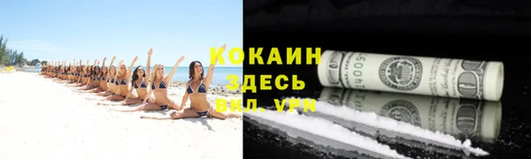 MDMA Белокуриха