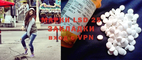 тгк Беломорск