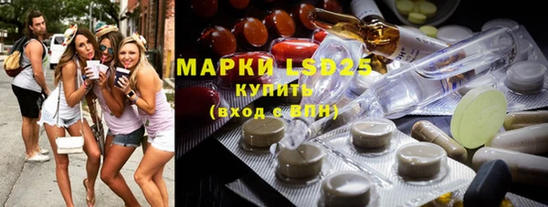 MDMA Белокуриха