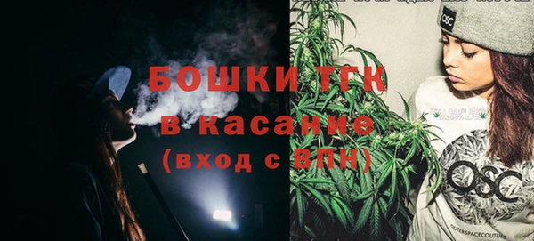 MDMA Белокуриха