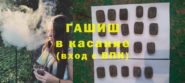 MDMA Белокуриха