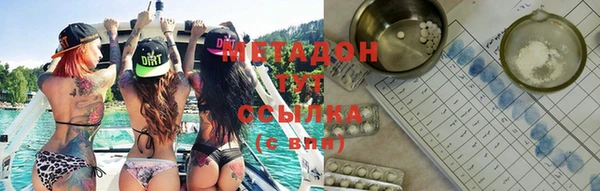 тгк Беломорск