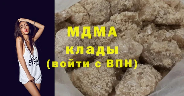 тгк Беломорск
