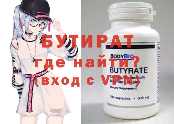 тгк Беломорск