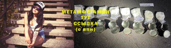 тгк Беломорск