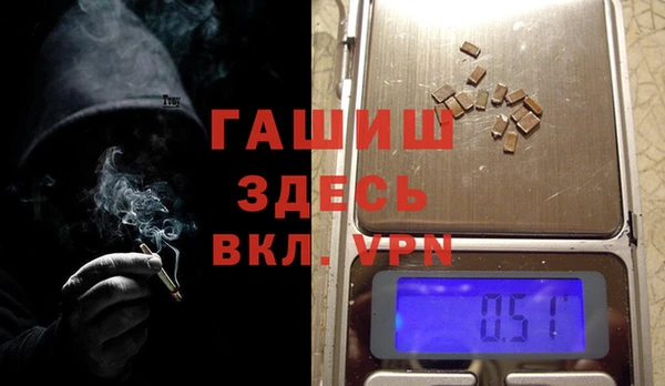 MDMA Белокуриха