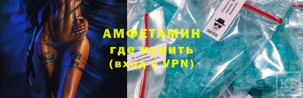 тгк Беломорск
