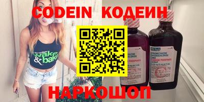 каннабис Бийск