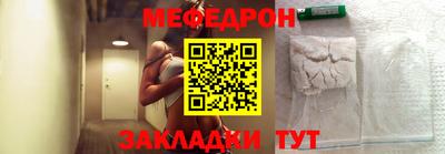 бутират Беслан