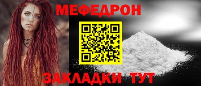 бутират Беслан