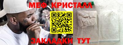 каннабис Бийск