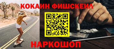 ешки Балаково