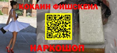 каннабис Бийск